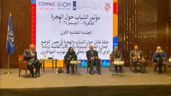 وزارة الشباب والرياضة