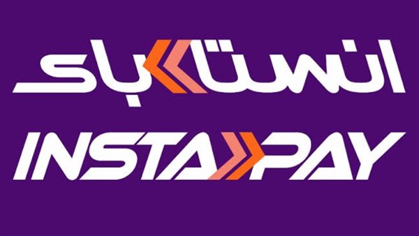  خدمة التحويل اللحظي