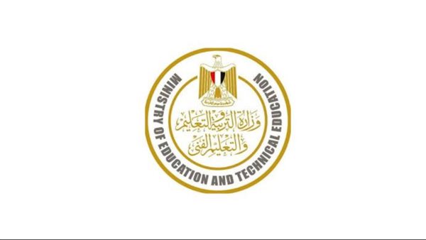 وزارة التربية والتعليم