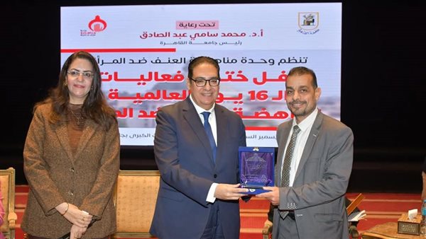 رئيس جامعة القاهرة