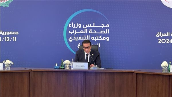 وزير الصحة والسكان