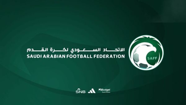 اتحاد الكرة السعودي