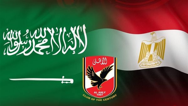 مصر والسعودية