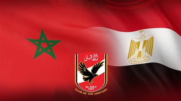 مصر والمغرب