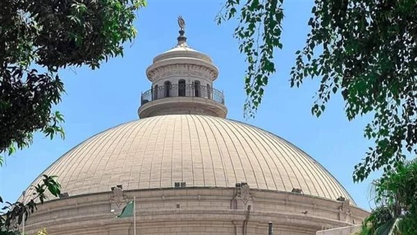 جامعة القاهرة 