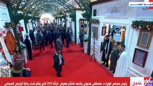 جانب من الفاعليات