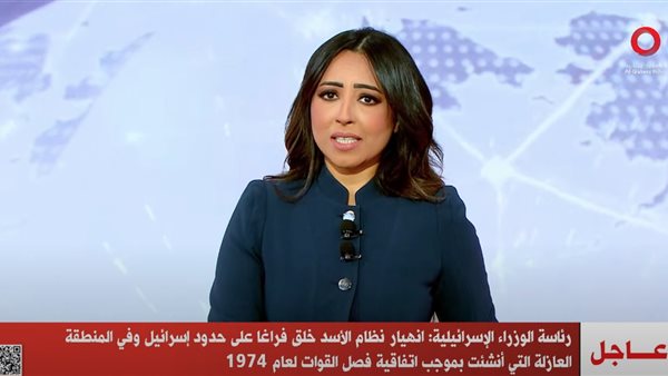 الإعلامية بسنت أكرم