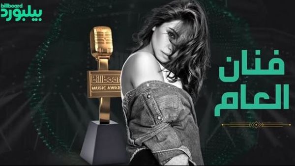 شيرين عبد الوهاب