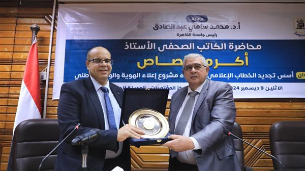 جامعة القاهرة 