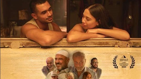 فيلم مين يصدق
