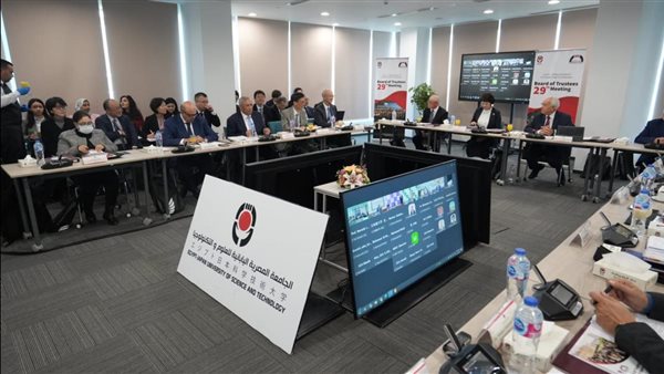 جانب من أعمال الاجتماع