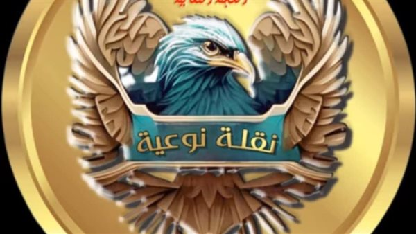 مبادرة نقلة نوعية