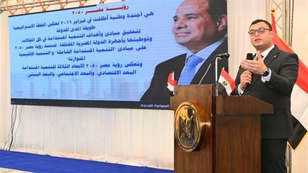 وزير الإسكان