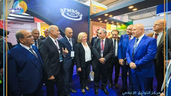 شركة مياه الشرب 