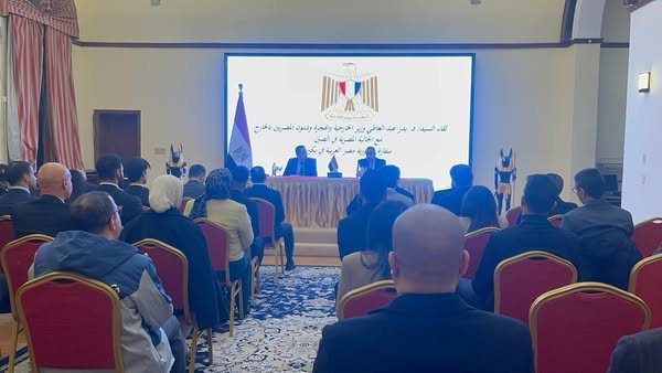 وزير الخارجية