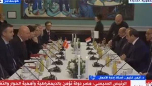 مصر تعزز علاقاتها