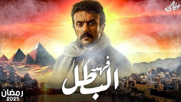 مسلسلات رمضان 2025