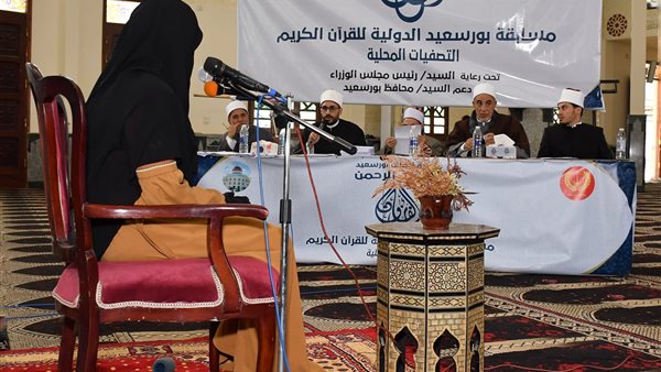 مُحكمين أجانب.. اختبار