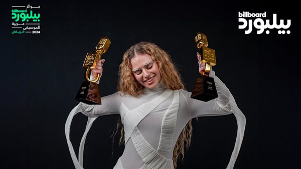 جوائز بيلبورد العربية