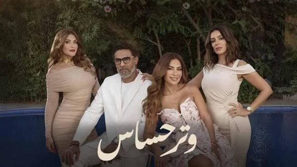 ملخص مسلسل وتر حساس