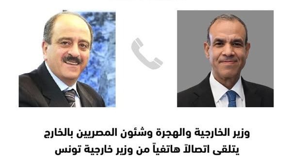 وزير الخارجية ونظره