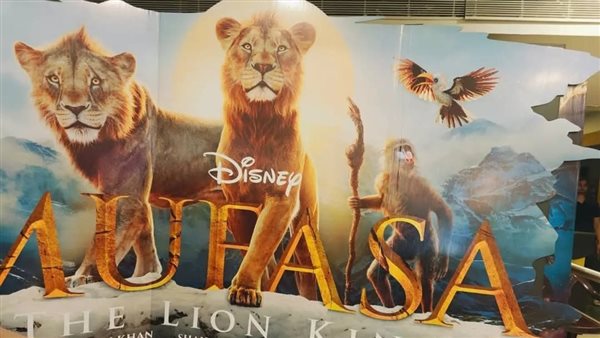 فيلم Mufasa Lion
