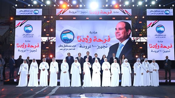 تجهيز 1000 عروس بالجيزة