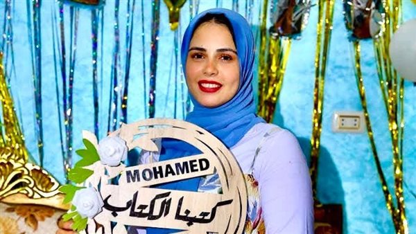 الطالبه هايدى العجمى