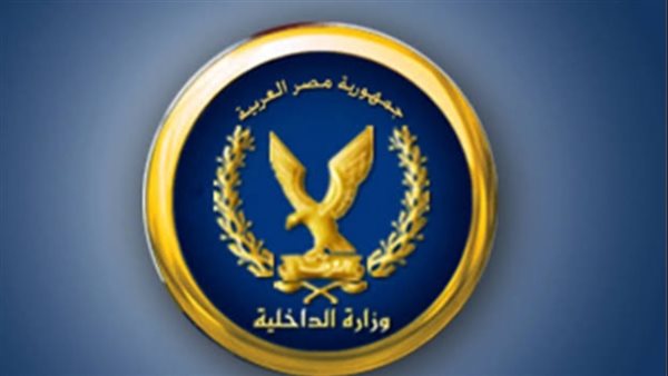 شعار وزارة الداخلية