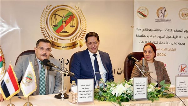 صورة من الحدث 