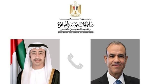 اتصال هاتفي بين وزير