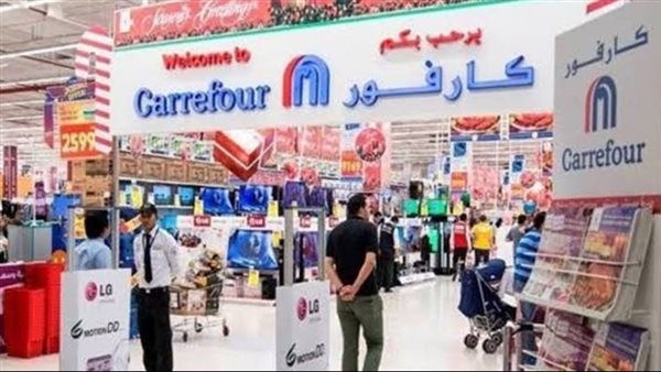 موعد عيد ميلاد كارفور