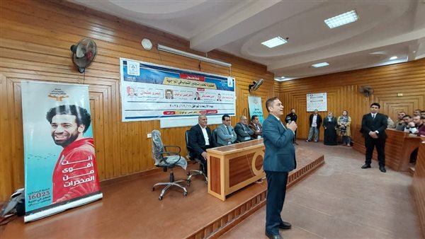 جامعة كفر الشيخ تعقد