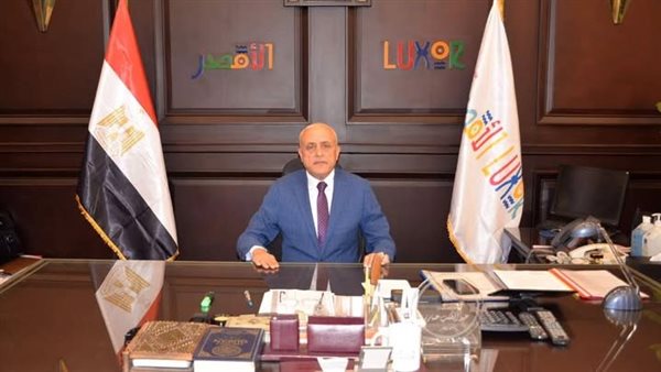 محافظ الاقصر