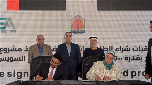 مدبولى شهد توقيع