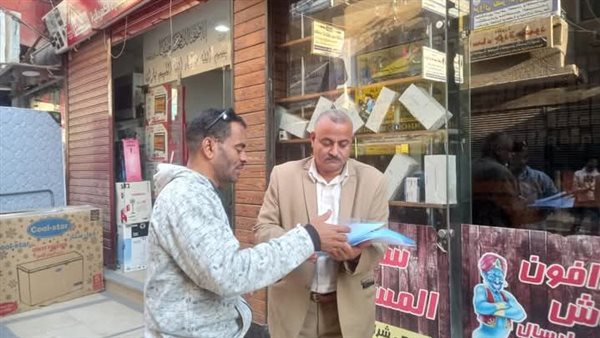 حصر الإعلانات 