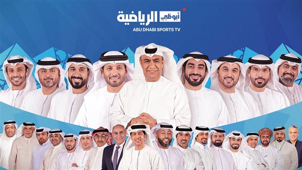 خريطة أبو ظبي الرياضية