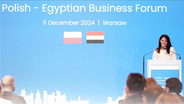 الدكتورة رانيا المشاط