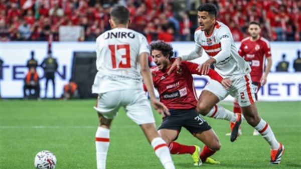 الأهلي و الزمالك