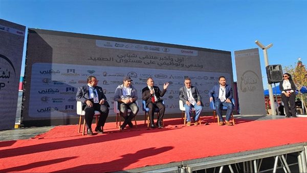 خلال الافتتاح 