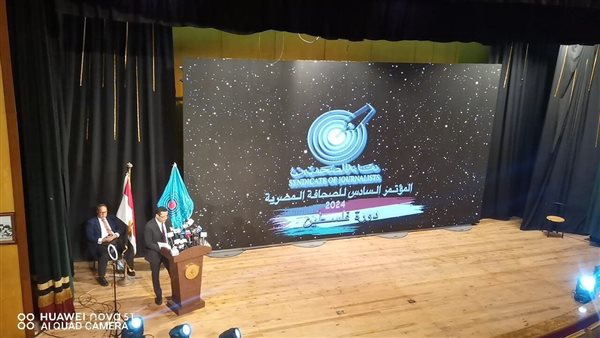 نقيب الصحفيين