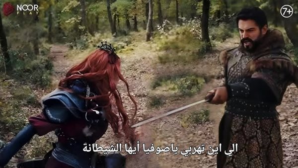  الإعلان 2 لمسلسل