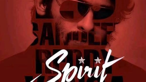 فيلم Spirit 