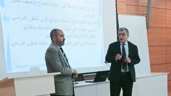 جامعة بنها الأهلية