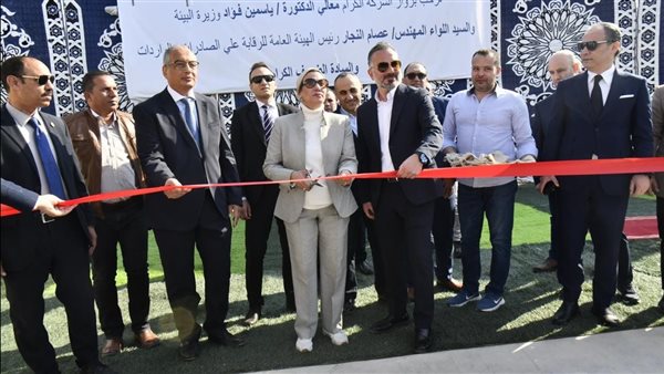 الدكتورة ياسمين فؤاد