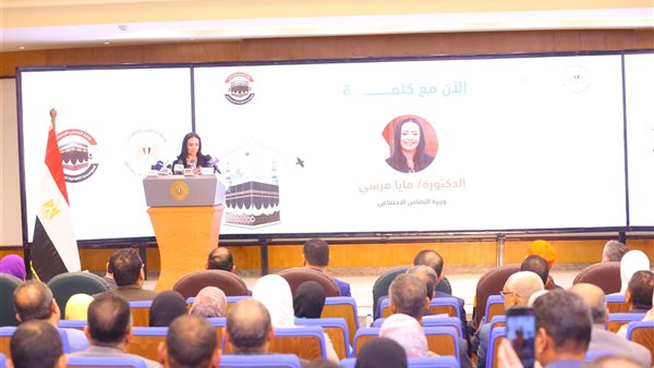 وزيرة التضامن 