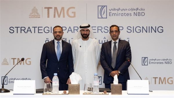 بنك الإمارات دبي