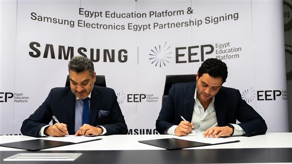 سامسونج مصر ومنصة