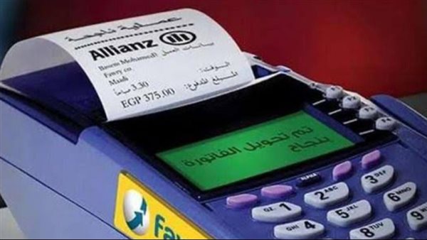 رابط وخطوات الاستعلام