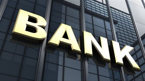  أسعار الفائدة